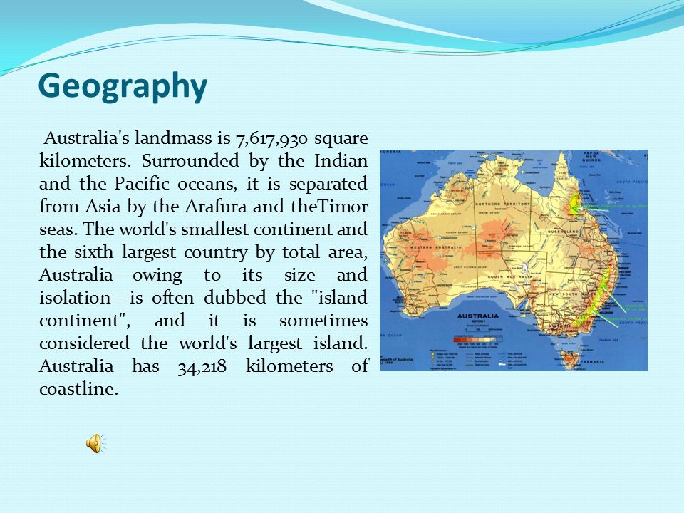 География тема австралия
