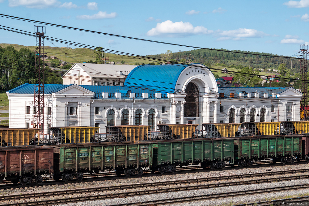 Железная дорога станция уральская