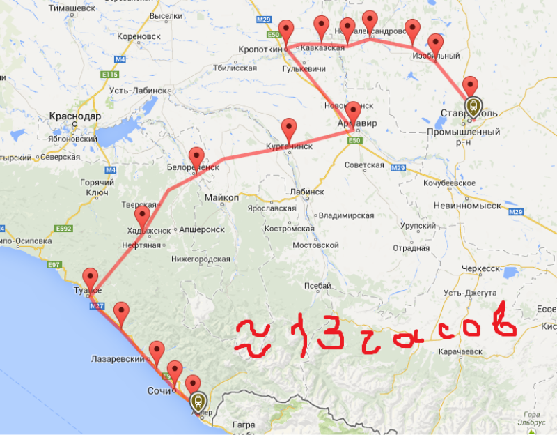 Жд пятигорск краснодар. Ставрополь Сочи карта. Дорога от Ставрополя до Лазаревского. Ставрополь Сочи маршрут на машине.