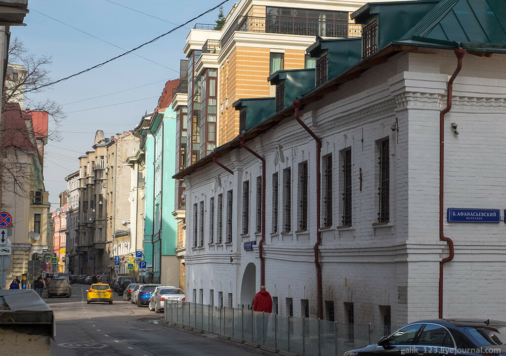 Переулок. Ул большой Афанасьевский переулок. Афанасьевский переулок Москва. Афанасьевский переулок и Арбат. Афанасьевский переулок Москва в начале 20 века.