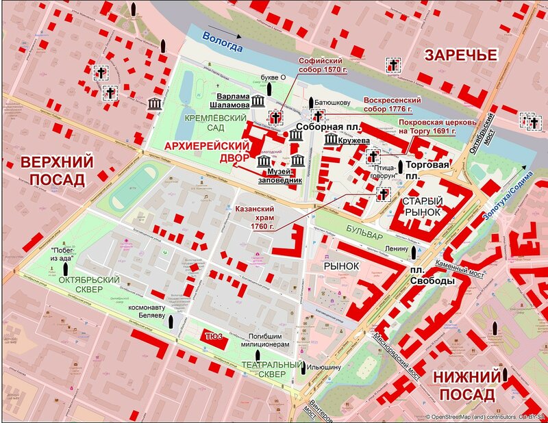 Показать на карте город вологда. Туристическая карта Вологды. Карта центра Вологды с достопримечательностями. Туристическая карта Вологды с достопримечательностями. Вологда на карте.