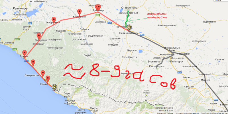 Сочи пятигорск поезд билеты. Маршрут автодороги Кисловодск Сочи. Сочи и Кисловодск на карте. Кисловодск Адлер поезд маршрут на карте. Схема дороги Кисловодск-Адлер.
