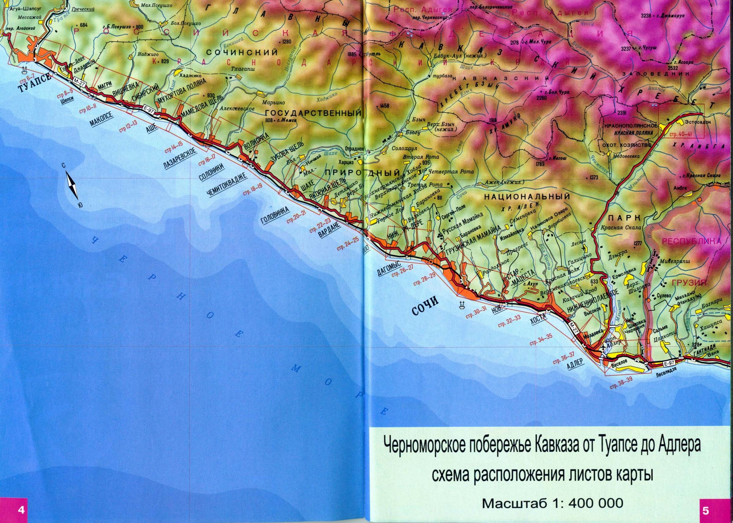 Сочи и Адлер на карте Черноморского побережья