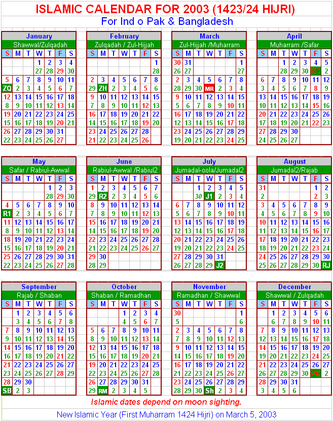 Какой месяц исламский. Исламский календарь. Мусульманский календарь. Месяцы Исламского календаря. Арабский мусульманский календарь.
