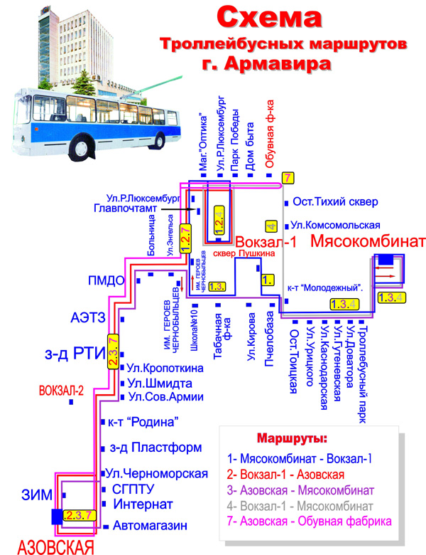 На какой маршрутке доехать до жд вокзала. Армавир троллейбус схема. Схема троллейбусов Новороссийск. Схема троллейбусных маршрутов Кишинева. Схема маршрутов троллейбуса в Новороссийске.