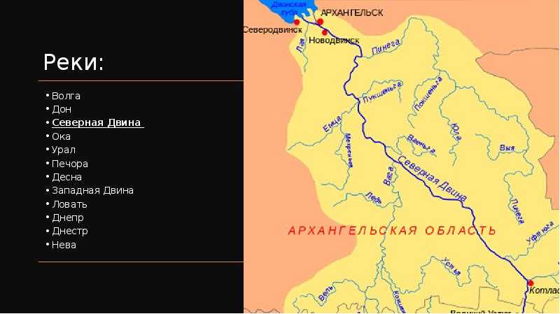 Притоки реки двины. Исток реки Ловать. Исток и Устье реки Северная Двина на карте. Исток реки Северная Двина на карте.
