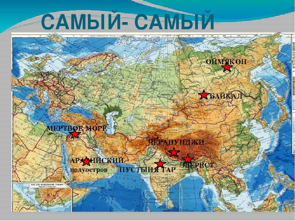 Эверест где находится в россии. Горы Гималаи на карте Евразии. Гималаи на физической карте Евразии. Гималаи на карте Евразии.