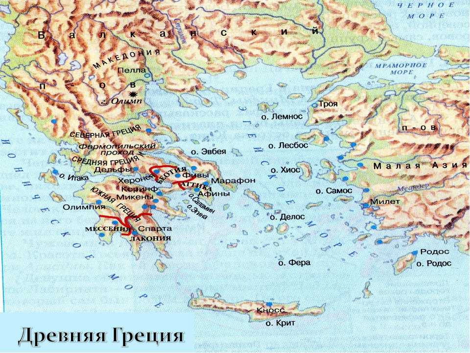 Покажи на карте где греция. Полисы древней Греции карта. Древнейшие города греков на карте. Города полисы древней Греции на карте.
