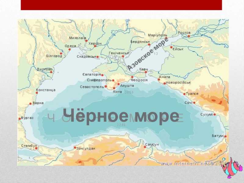 Где черное море. Азовское море и черное море на карте. Пролив Азовского и черного моря. Черное и Азовское море на карте. Карта побережья чёрного моря и Азовского моря.