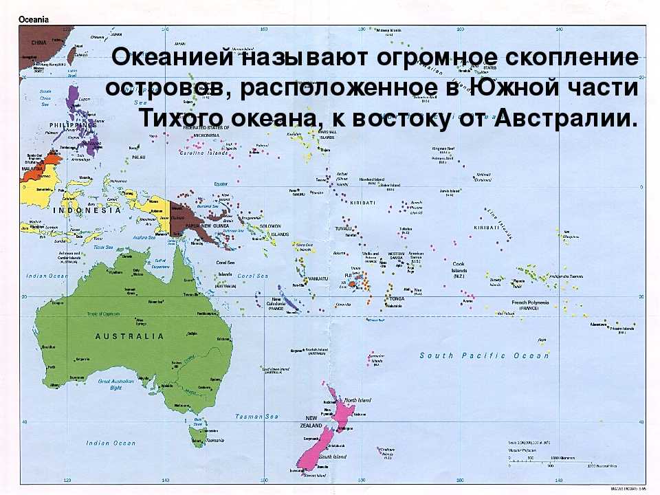 Острова тихого карте. Политическая карта Океании. Крупные острова Океании. Океания на карте мира. Острова Океании Австралии.