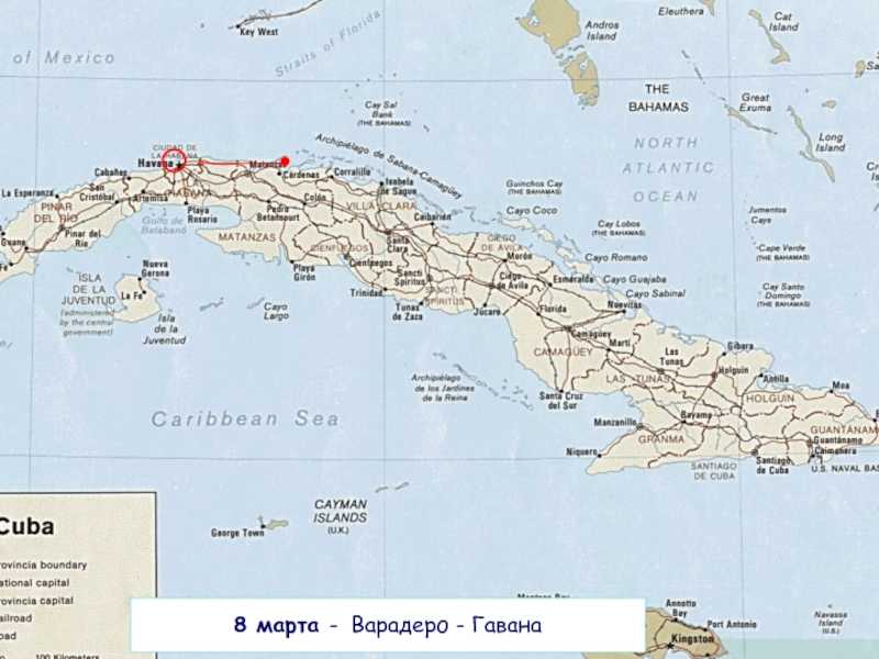 Столица кубы на карте. Варадеро на карте Кубы. Гавана Куба на карте. Варадеро Куба на карте. Гавана на карте Кубы.