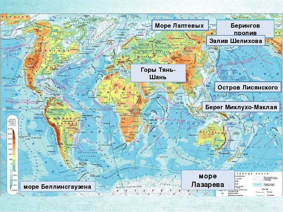 Самые большие проливы на карте. Заливы проливы на карте мирового океана. К/карте океаны, моря ,заливы, проливы, каналы..