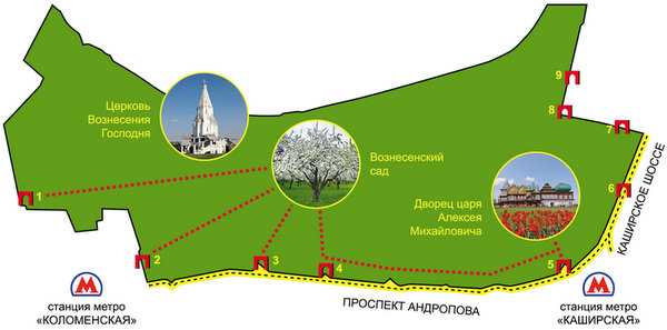 Парковки музей коломенское