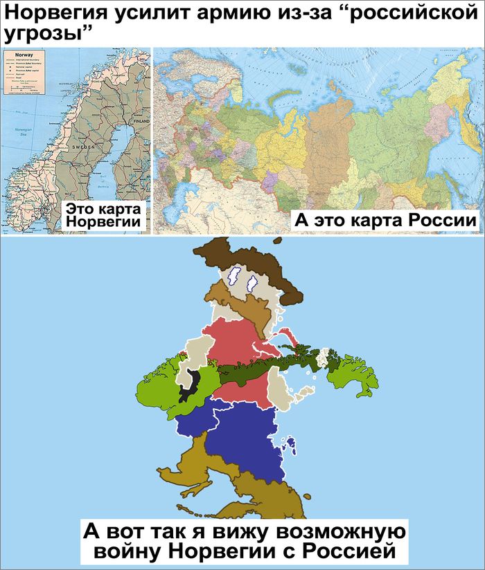 Какая страна похожа. Прикольная карта России. Смешная карта Европы. Смешная карта России. Смешные карты.