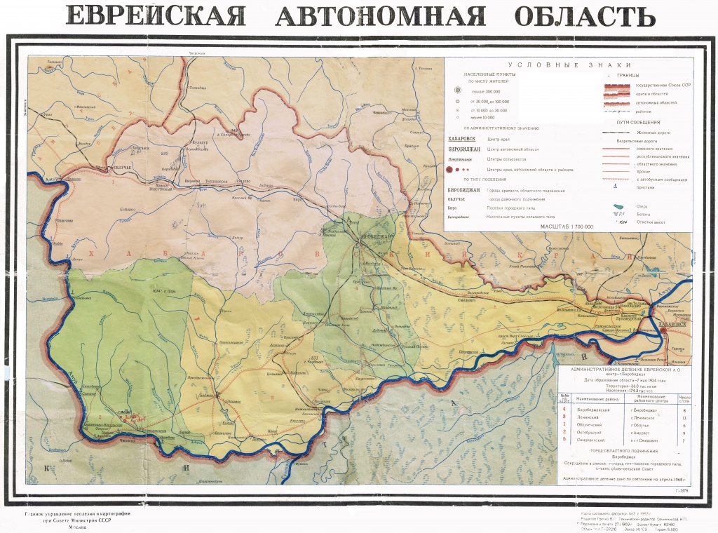 Кадастровая карта еврейской автономной области