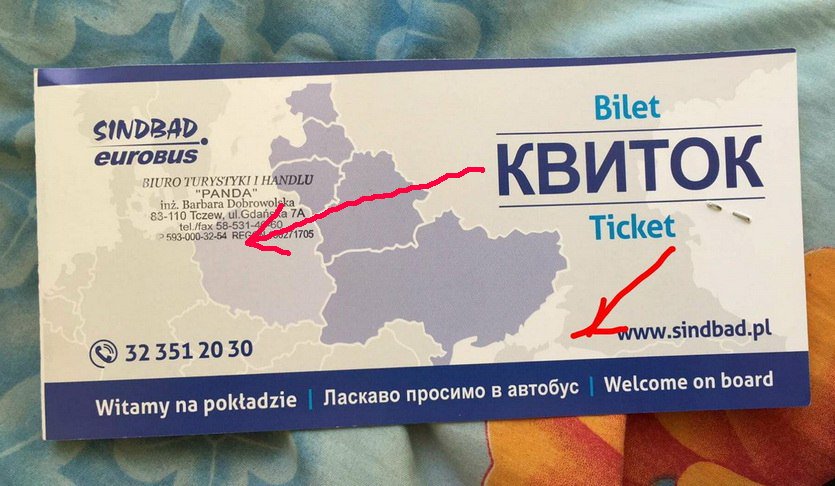 Билетики крым. Билет в Украину. Автобусы Польши. Фото билета на Украину. Билеты на автобус Украина.