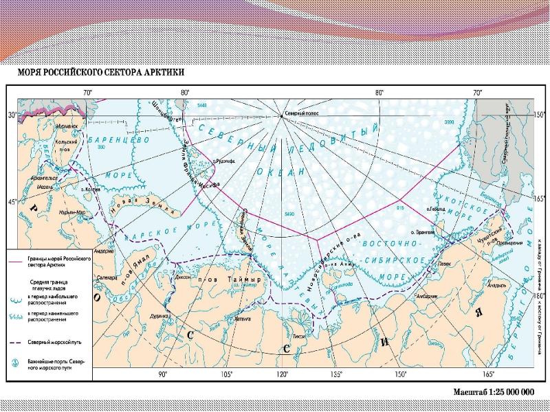 Морские границы. Граница российского сектора Арктики. Российский сектор Арктики на карте. Границы России на карте с морскими границами. Морские границы на карте России на карте.