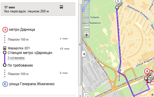 Как проехать общественным транспортом от и до