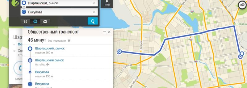Рынок общественного транспорта. Маршрут от Южного автовокзала. Автобусы от автовокзала Екатеринбург до ул.Волгоградской. Как доехать до Южного автовокзала. Маршрутки до площадь 1905 года.