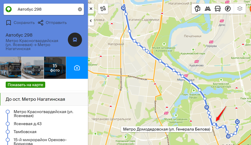 Номер автобуса от метро домодедовская до. Метро Домодедовская маршрут. Автобус из аэропорта Домодедово до метро. Наземный транспорт от метро Домодедовская до метро Калужская. Автобус аэропорт Домодедово м Домодедовское.