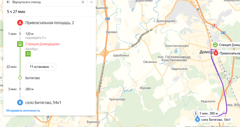 Как доехать до домодедово на автобусе. Путь от м Домодедовская до г Домодедово. Станция Домодедово. Автобус до г Домодедово от метро Домодедовская.