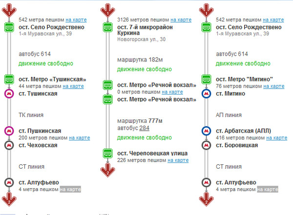 Схема метро люблино павелецкая