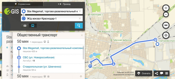 Автобусом можно доехать. Краснодар-1 до ЖД вокзала. Как добраться до ЖД вокзала. Автобусы от ЖД вокзала до мега бесплатно. Автобус от ТРЦ красная площадь до автовокзала.