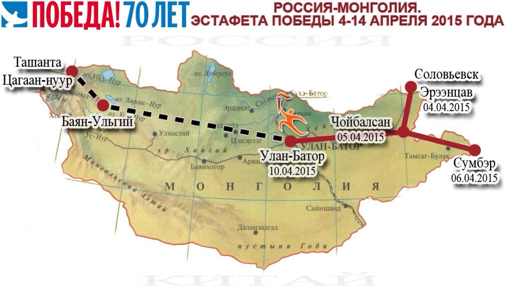 Какая граница монголии. Карта Монголии город Чойбалсан. Чойбалсан город Монголия. Монголия на карте. Границы Монголии на карте.