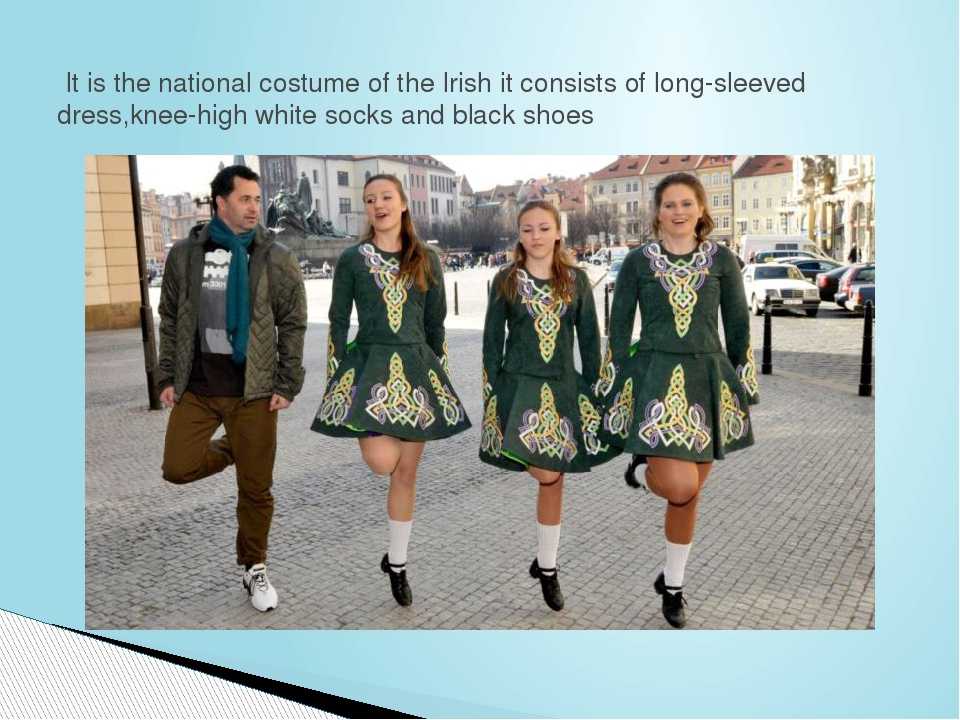Irish national. Ирландский национальный костюм. Ирландский национальный костюм женский. Ирландский костюм современный. Ирландский традиционный костюм.