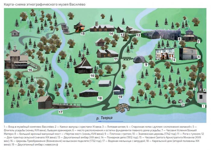 Музеи на карте. Торжок Василево достопримечательности. Музей Василево карта. Музей Василево схема. Усадьба Василево Тверская область план.