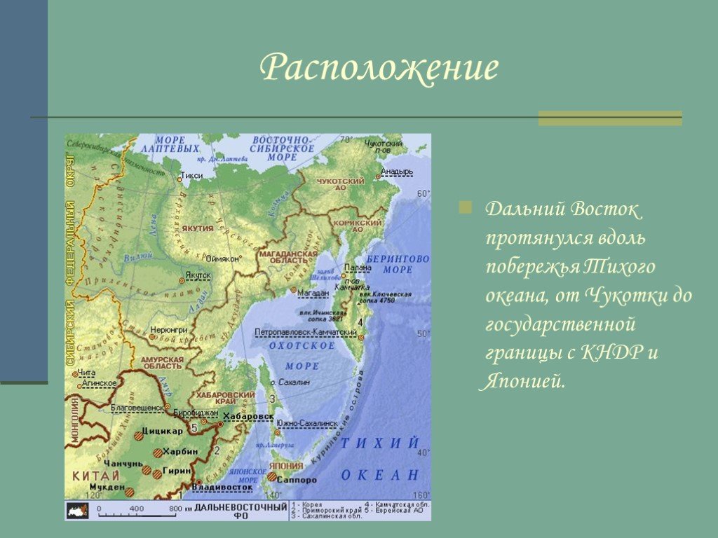 Каковы главные особенности природы дальнего востока