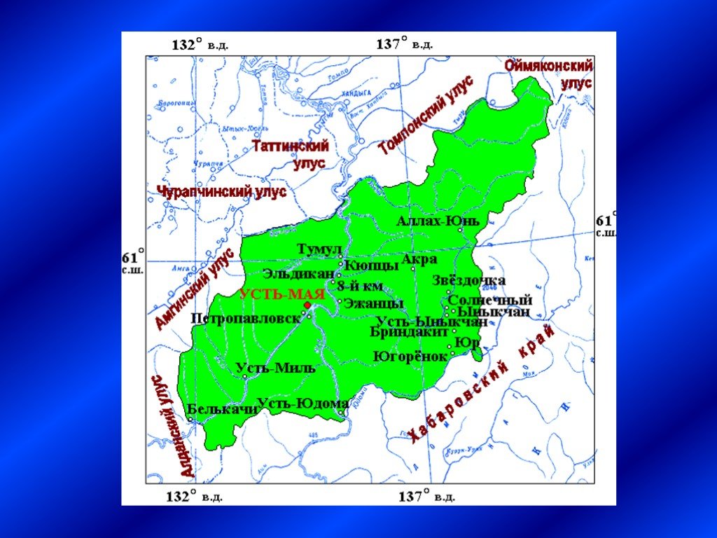 Улусы якутии. Карта Усть-майского района Якутия. Усть-мая Якутия на карте. Усть-Майский улус карта. Усть-Майский район Якутия на карте России.