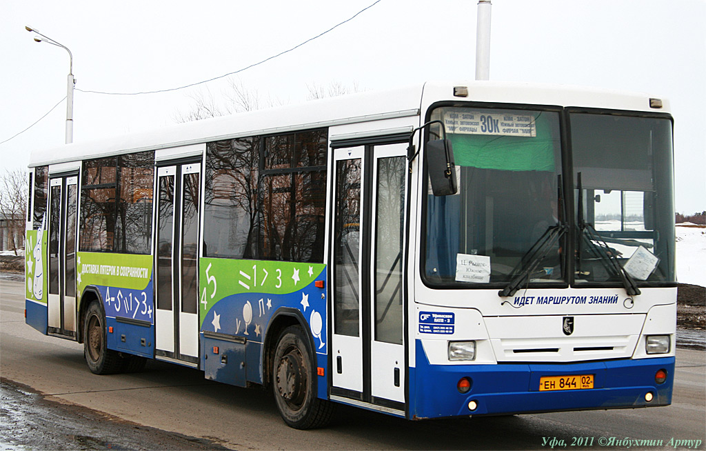 Сайт автобусов уфа