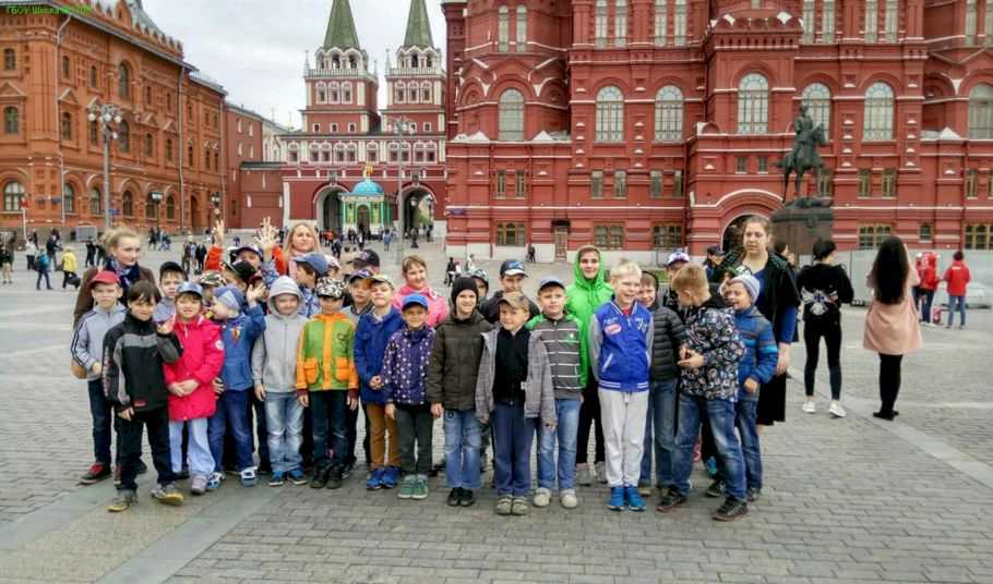 Каникулы в москве для школьников. Красная площадь экскурсия. Школьная экскурсия. Школьники на экскурсии. Дети на экскурсии.