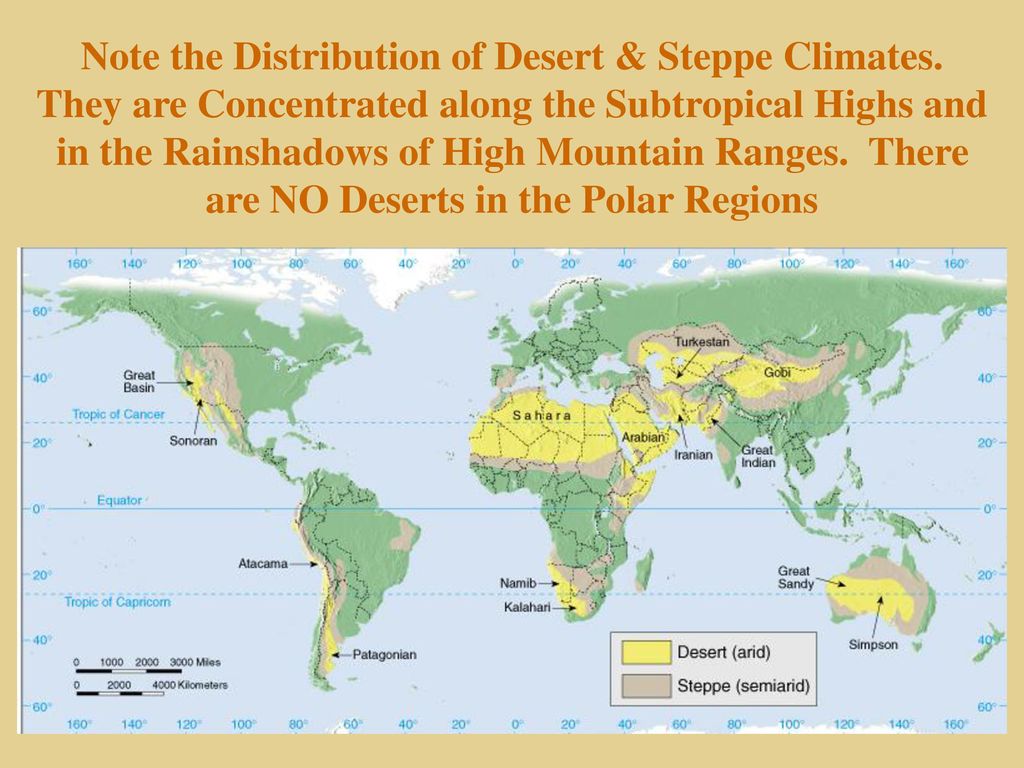 Название пустыни на карте