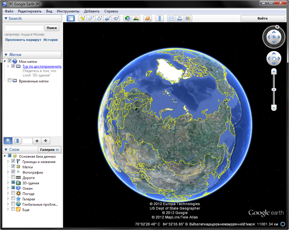 Виртуальный глобус земли. Программа Глобус. Программа Google Earth. Глобус гугл земля. Карта мира Google Earth.