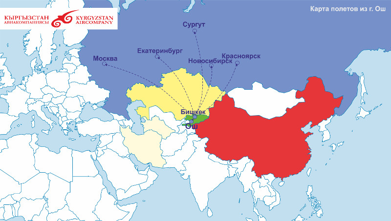 Киргизия российские карты