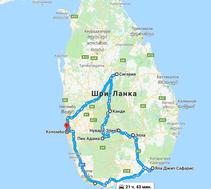 Как добраться до шри ланки. Карта Шри Ланки. Шри Ланка на карте Нувара. Карта восточного побережья Шри Ланки. Шри Ланка маршрут Коломбо Анурадхапура.