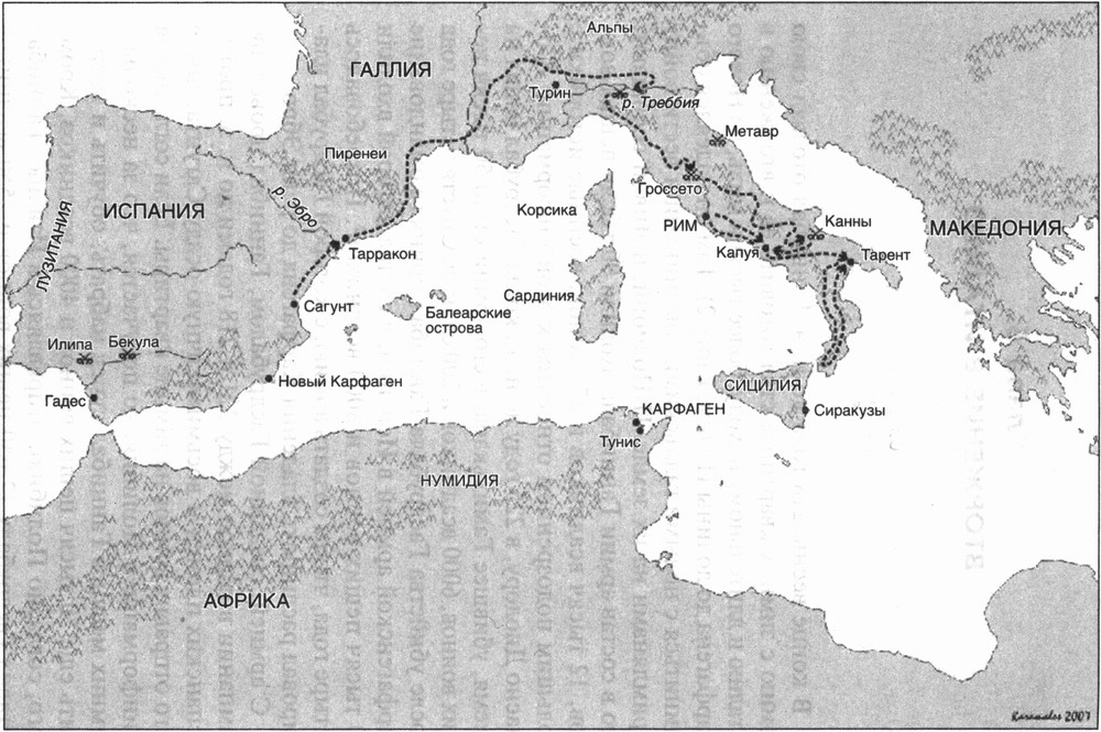 Годы двух важнейших сражений второй пунической войны. Карта древнего Рима пиническаяв ойна. Карта похода Ганнибала в Италию. Поход Ганнибала на Рим на карте.