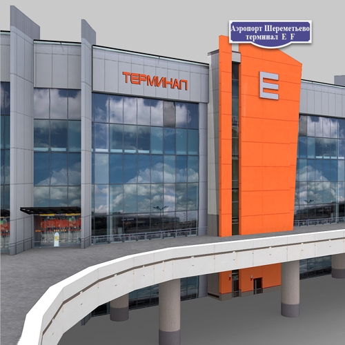 E terminal. Международный аэропорт Шереметьево, терминал d, Химки. Шереметьево терминал в. Аэропорт Шереметьево терминал f. SVO терминал в.