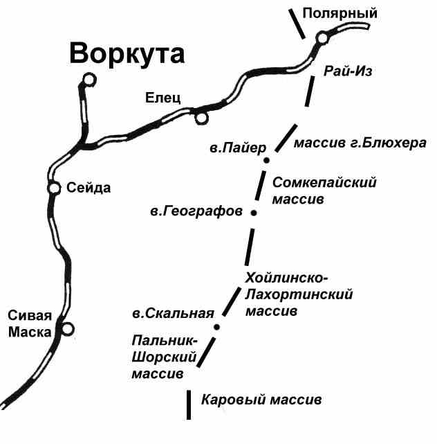 Воркута на карте. Схема полярного Урала. Схема реки Воркуты. Гора Пайер на карте Урала. Река Воркута на карте.