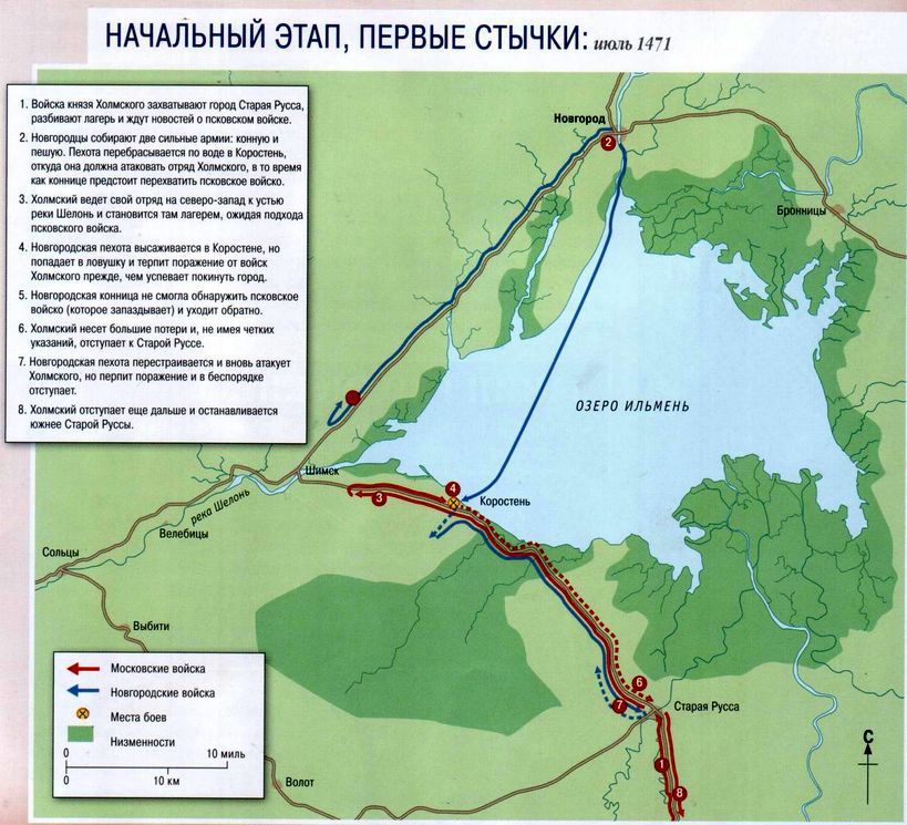 Где находится ильмень на карте