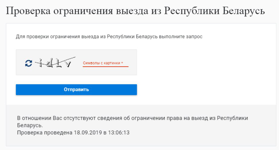 Зоопорно в россии запрещено
