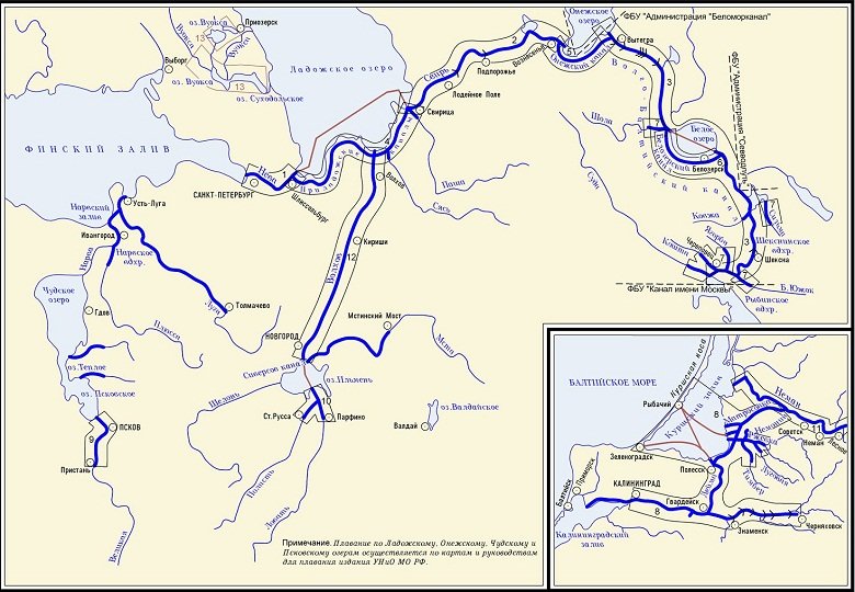 Судоходная карта россии