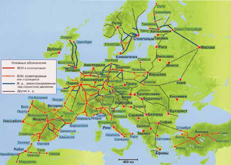 Транспортные магистрали зарубежной европы