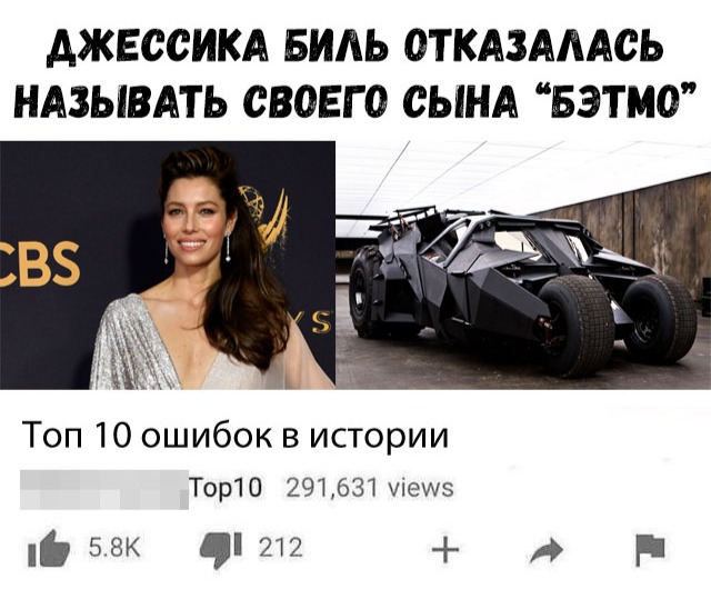 Истории топ 10. Топ 10 ошибок в истории. 10 Ошибок истории Мем. Мемы история топ. Мем топ 10 ошибок.