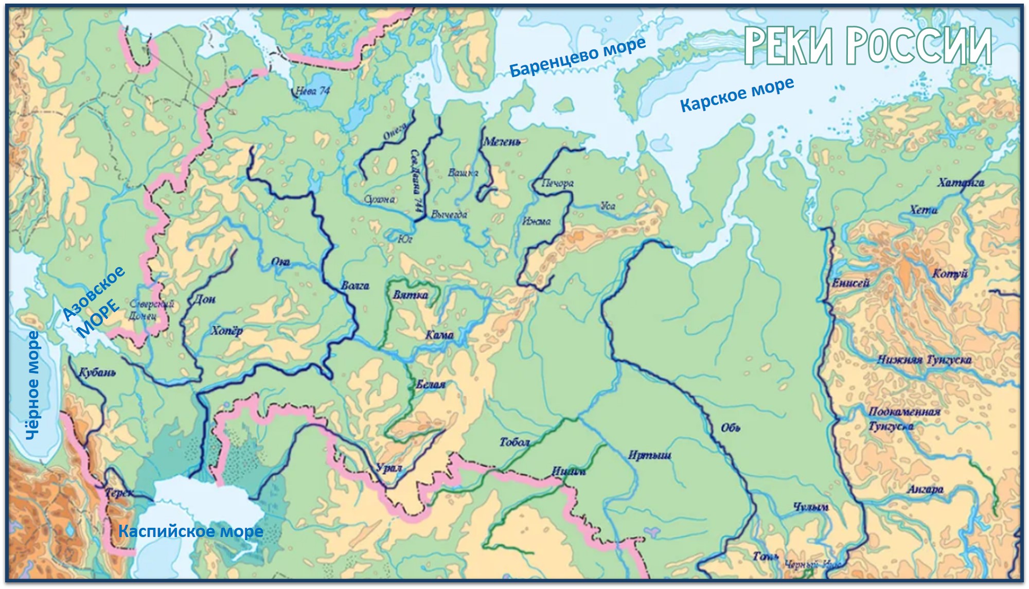 Река на севере якутии на ней расположен. Крупные реки на физической карте России. Крупные реки России на карте. Реки Лена Обь и Енисей на карте России. Реки Енисей и Лена на карте России.