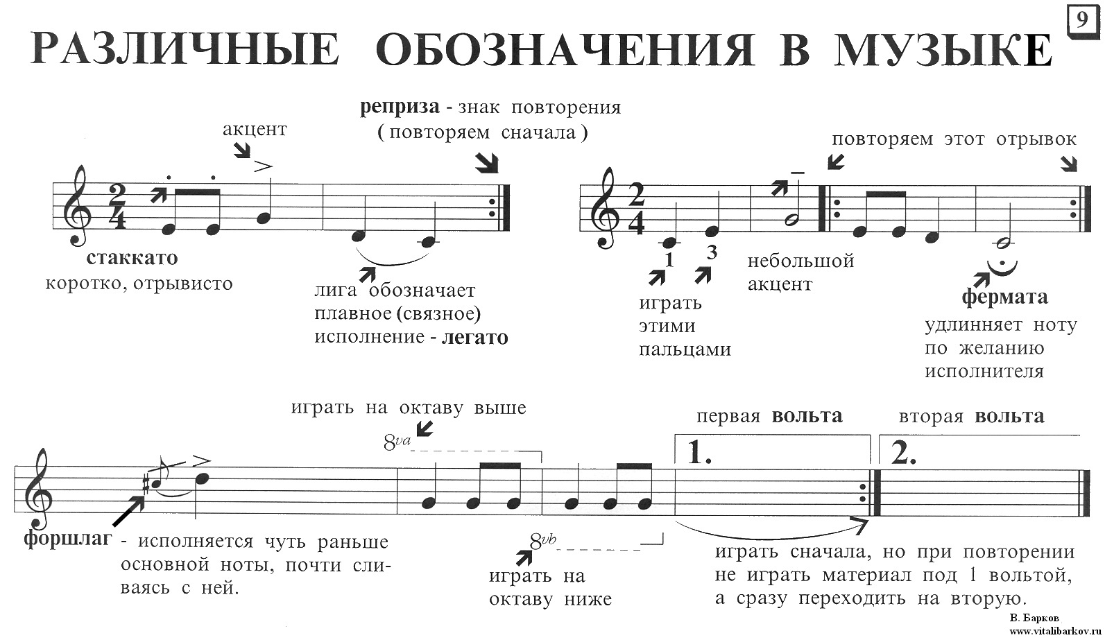 песня по доту слова фото 92