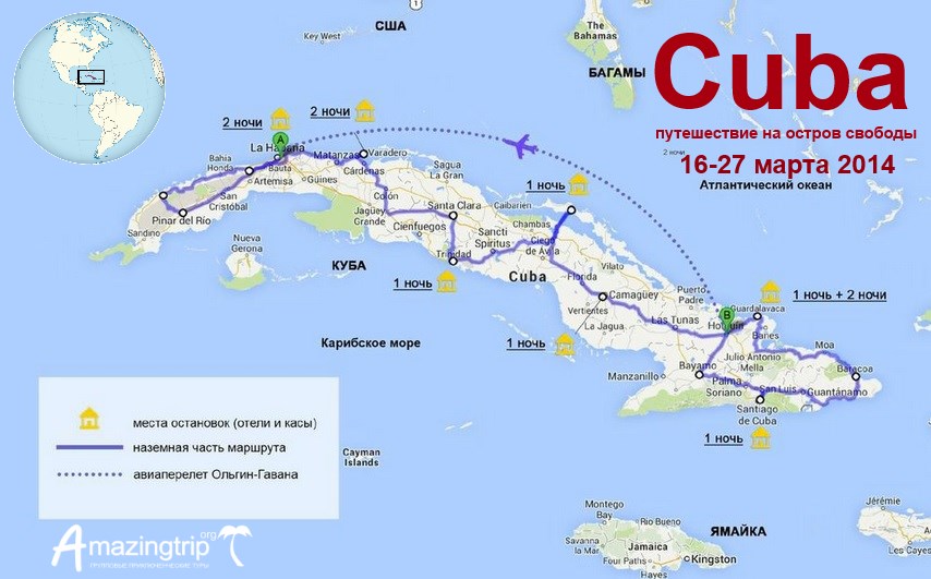 Время россия куба. Куба на карте. Куба остров свободы на карте. Карта Америки и Кубы. Куба и Доминикана на карте.