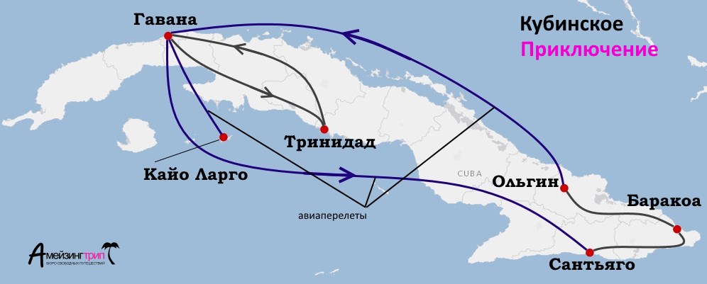 Сколько по времени лететь до кубы. Кайо Коко Гавана маршрут. Карта полета Москва Кайо Коко Куба. Маршрут самолета Москва Гавана. Маршрут полета из Москвы на Кубу.